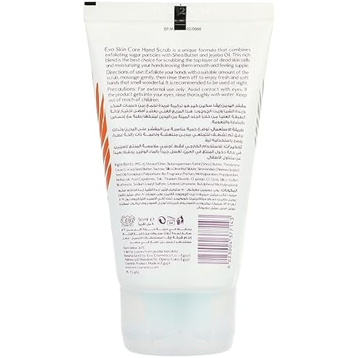 Eva skin care hand scrub tropical 50ml - Image 2